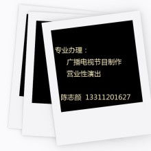 北京新華國(guó)信科貿(mào)有限責(zé)任公司 專業(yè)互聯(lián)網(wǎng)信息服務(wù)提供商
