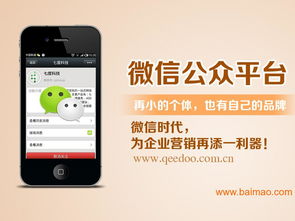 七度來(lái)電多詳細(xì)說(shuō)明 產(chǎn)品信息、廠家與價(jià)格全解析
