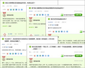 重慶一品推移動(dòng)互聯(lián)網(wǎng)營(yíng)銷公司 經(jīng)典案例解析與全面互聯(lián)網(wǎng)信息服務(wù)